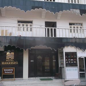 Hotel Mahamaya